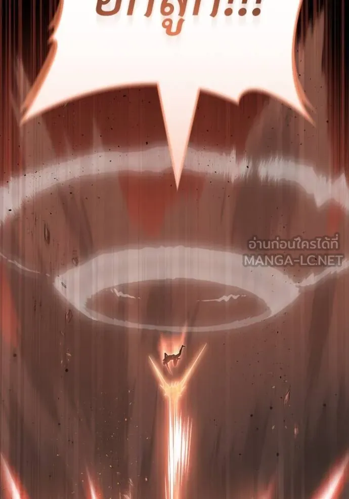 Superhuman Battlefield เกมของยอดมนุษย์ ตอนที่ 144 หน้า 125