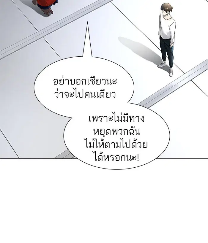 Tower of God ตอนที่ 516 หน้า 48