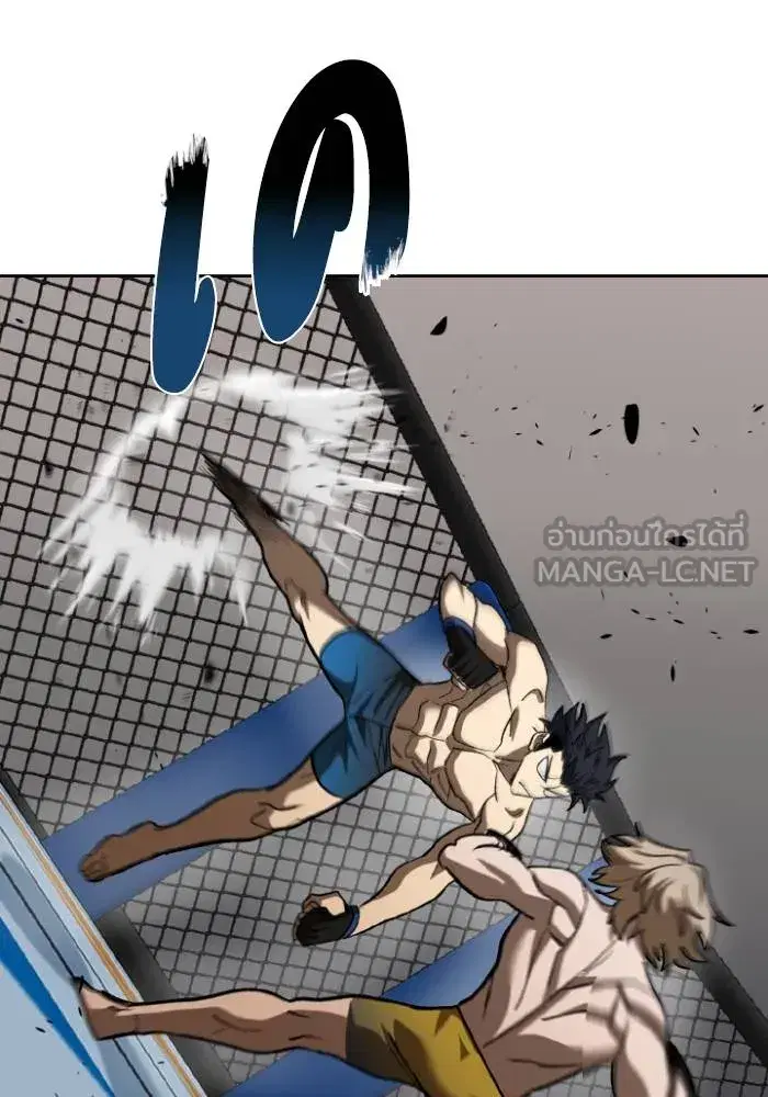 King of the Octagon ตอนที่ 122 หน้า 99