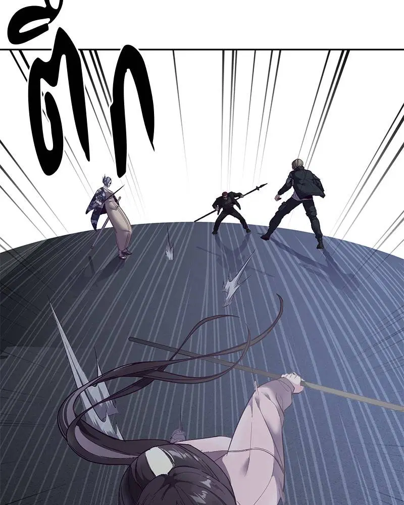 The Boy of Death ตอนที่ 118 หน้า 50