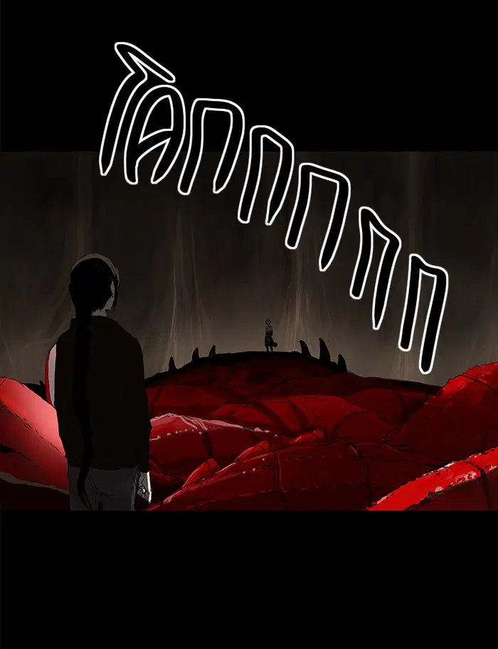 Tower of God ตอนที่ 112 หน้า 7