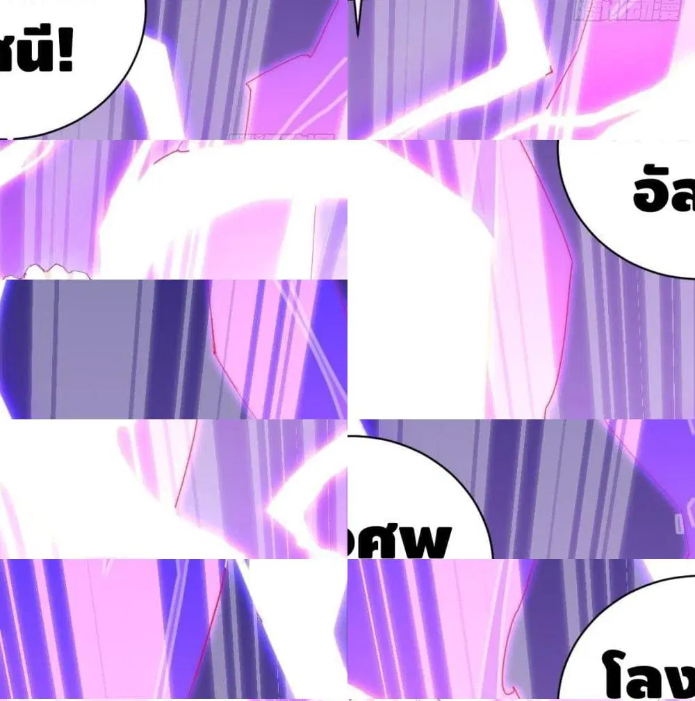 Tianjie Agent ตอนที่ 96 หน้า 4