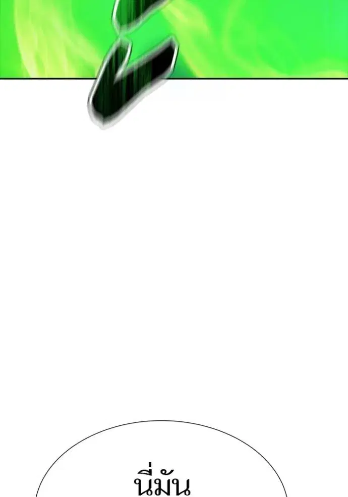 Tower of God ตอนที่ 642 หน้า 206