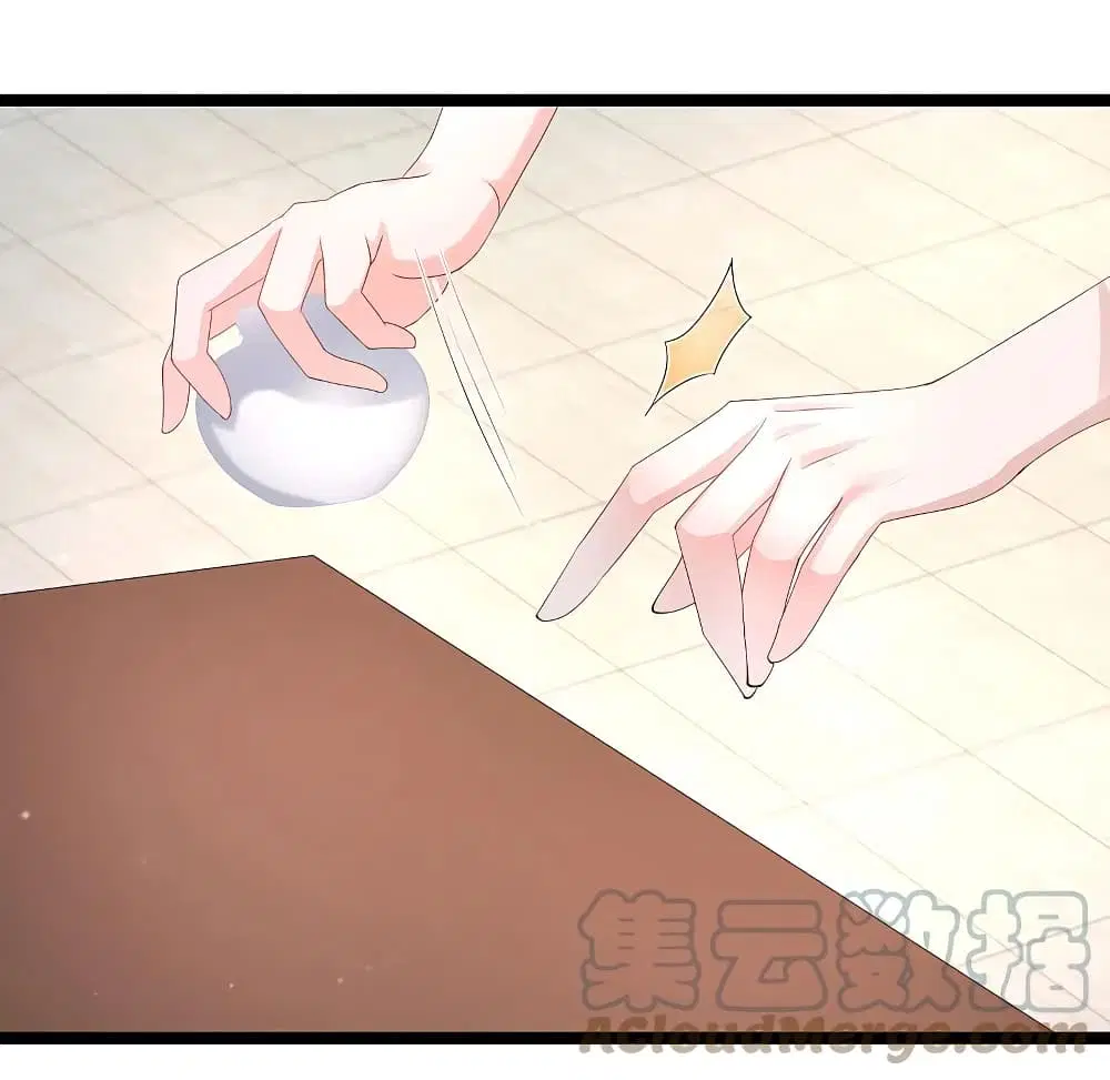 The Strongest Peach Blossom ตอนที่ 252 หน้า 15