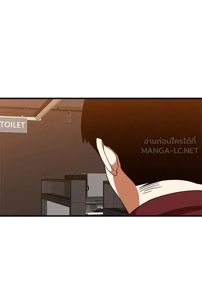 Double Click ตอนที่ 63 หน้า 66