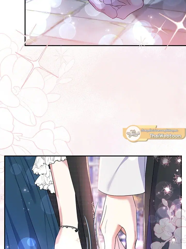 The Villain’s Match Is Too Perfect – คู่ดูตัวของนางร้ายเพอร์เฟกต์เกินไป ตอนที่ 58 หน้า 5