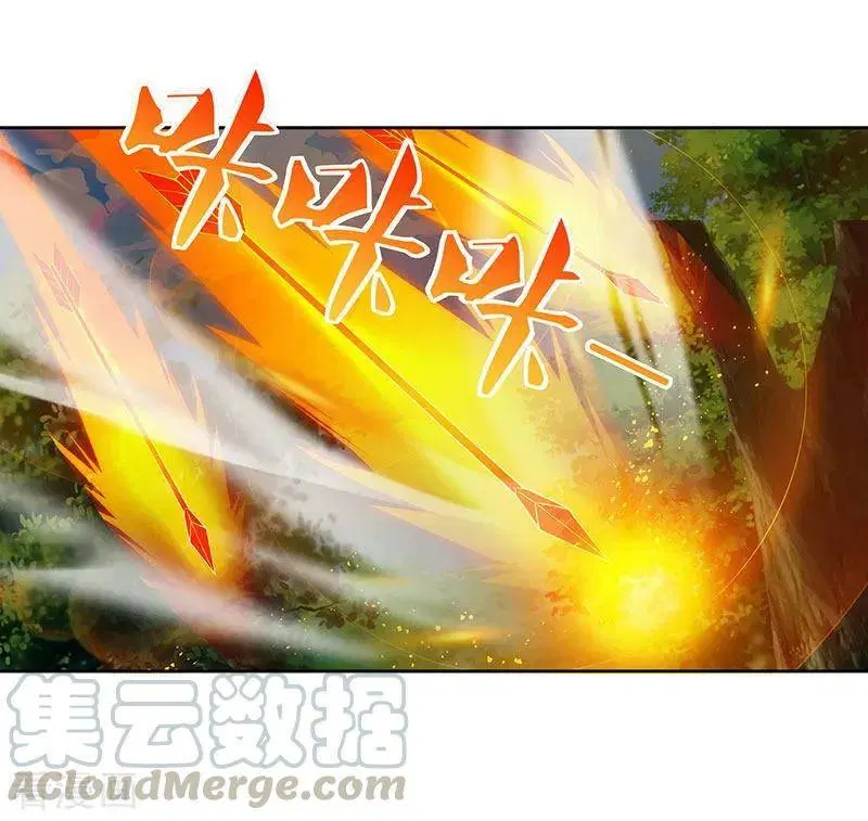 Reborn 80,000 years ตอนที่ 67 หน้า 17