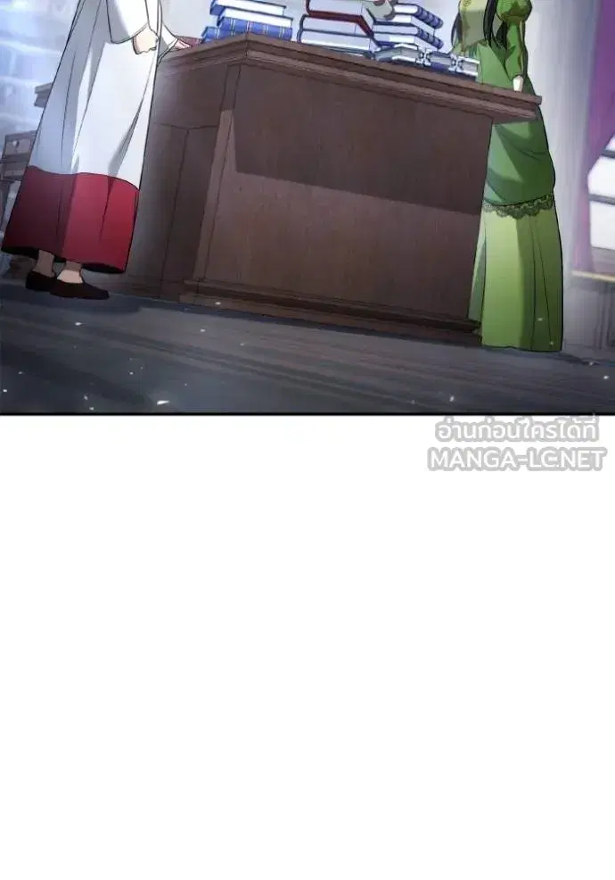 I Am the Queen in This Life ตอนที่ 147 หน้า 11