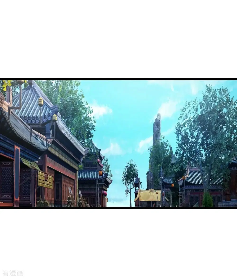 Matchless Emperor ตอนที่ 101 หน้า 9