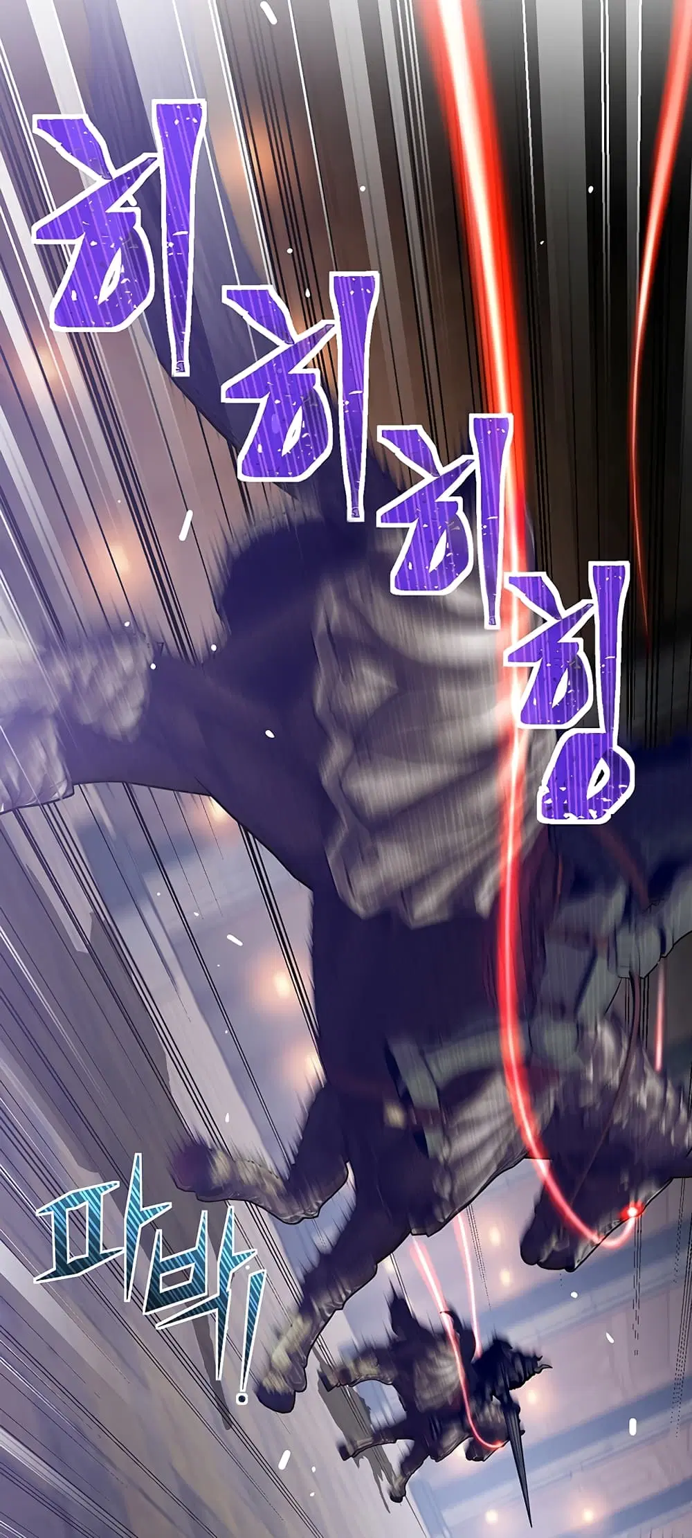 Legendary Moonlight Sculptor ตอนที่ 169 หน้า 4
