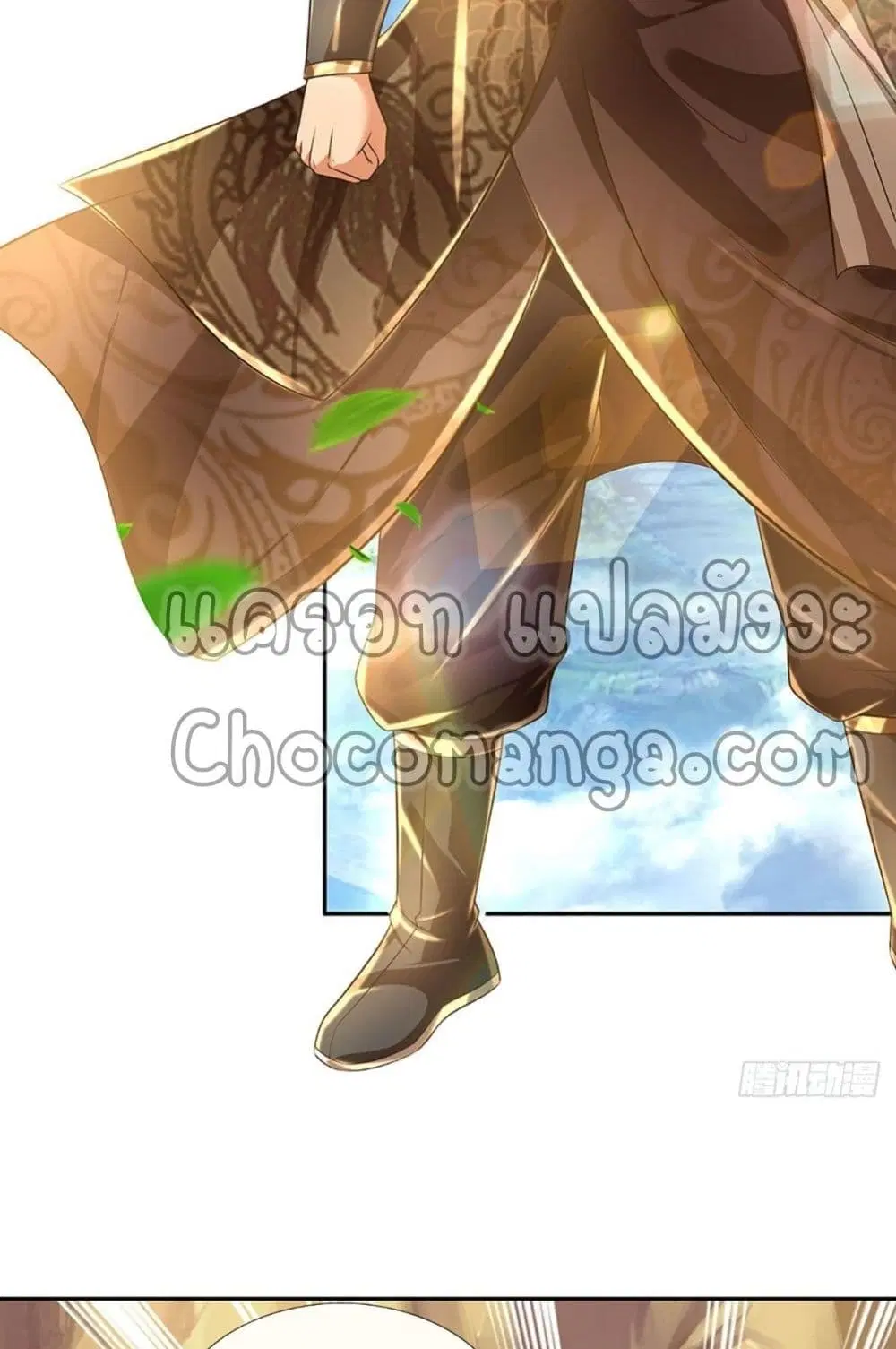 Opening to Supreme Dantian ตอนที่ 128 หน้า 9