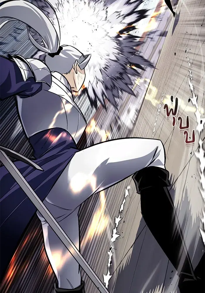 The Lazy Lord Masters the Sword ตอนที่ 74 หน้า 106