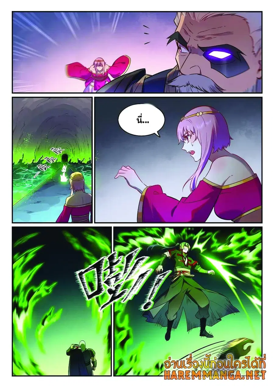 Bailian Chengshen ตอนที่ 755 หน้า 11