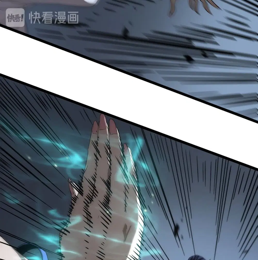World’s Apocalypse Online ตอนที่ 41 หน้า 77
