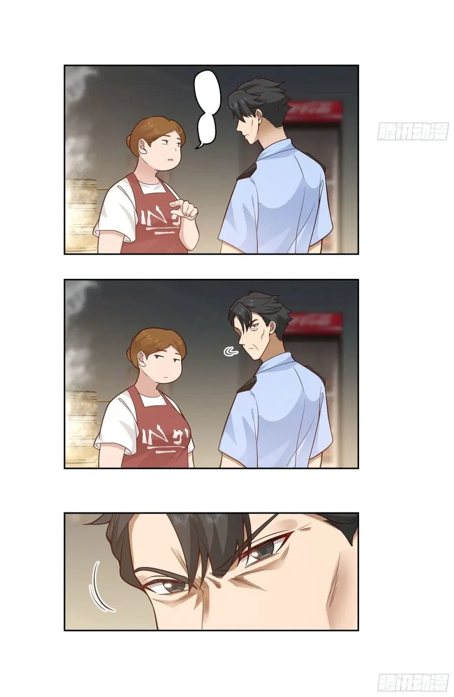 I Really Don’t Want to be Reborn ตอนที่ 5 หน้า 35