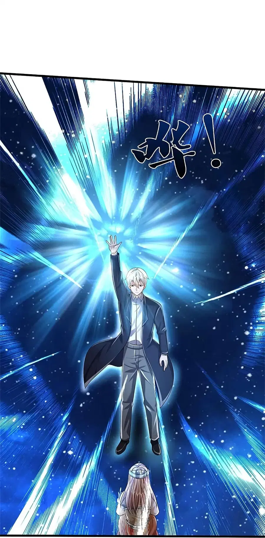 I’m the Great Immortal ตอนที่ 429 หน้า 17
