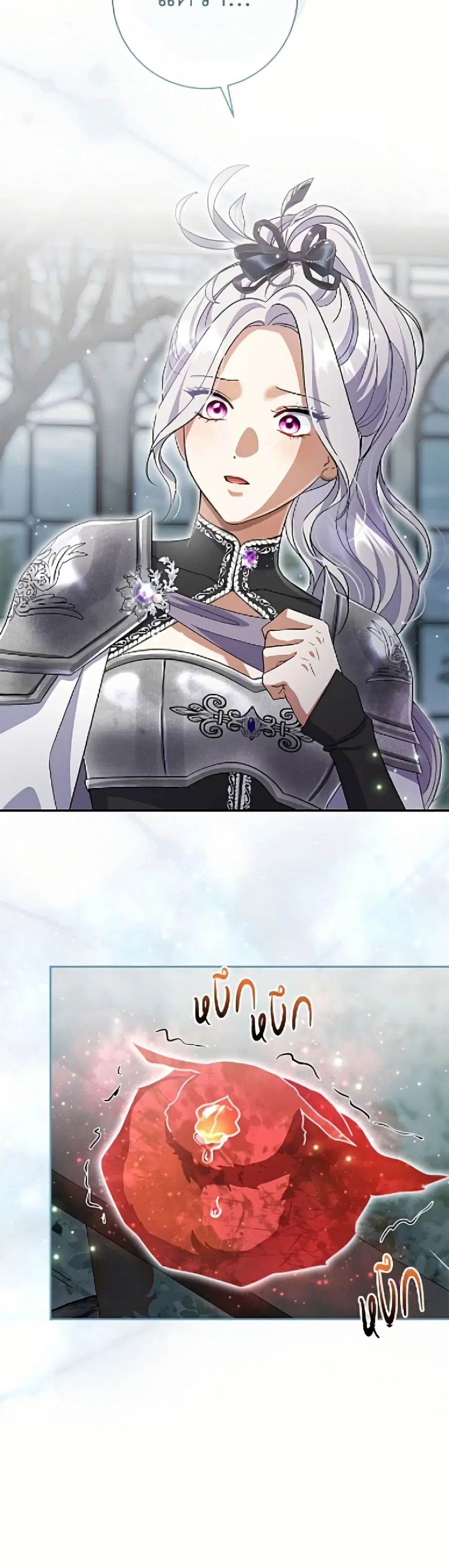 The Villain’s Match Is Too Perfect – คู่ดูตัวของนางร้ายเพอร์เฟกต์เกินไป ตอนที่ 112 หน้า 46