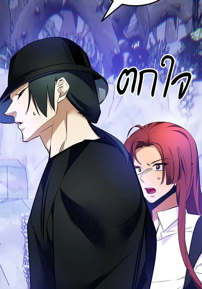 Return to Player ตอนที่ 163 หน้า 11
