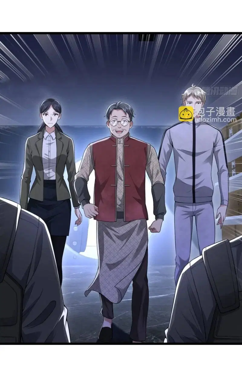 The First Order ตอนที่ 327 หน้า 74