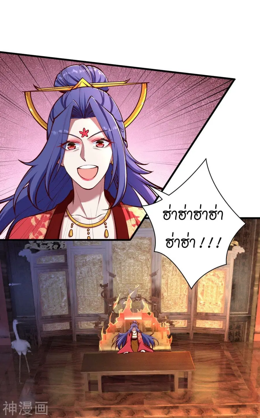 Against the Gods ตอนที่ 427 หน้า 25