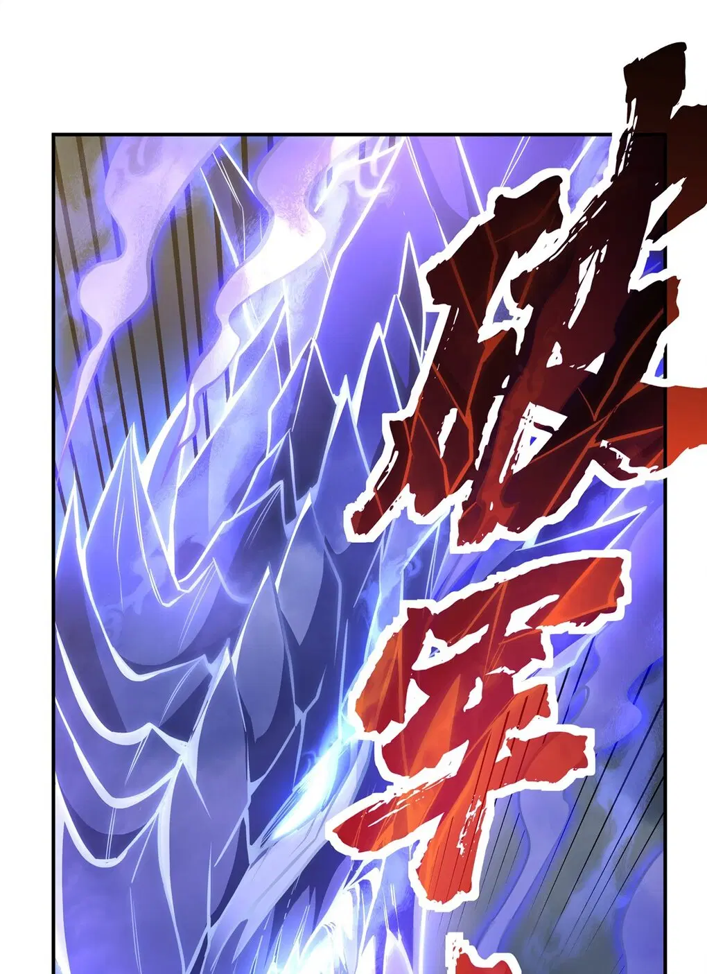 My Female Disciples are all Future Masters of the Heavens ตอนที่ 80 หน้า 6