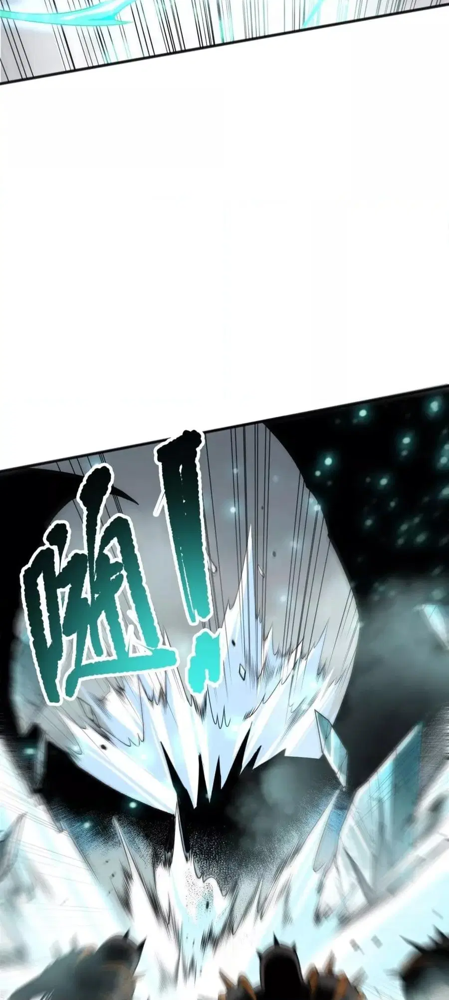 Necromancer King of The Scourge ตอนที่ 136 หน้า 30