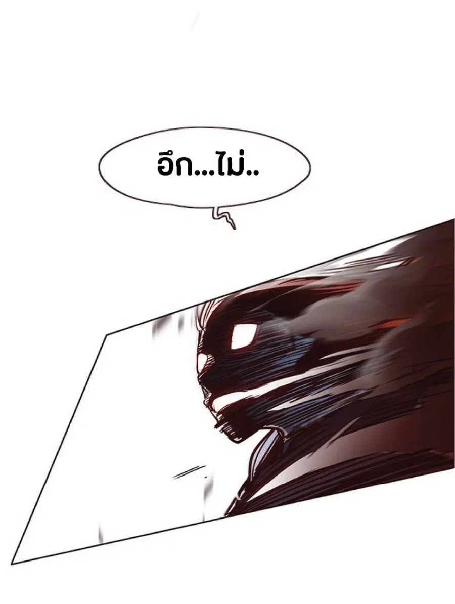 Eleceed ตอนที่ 45 หน้า 58