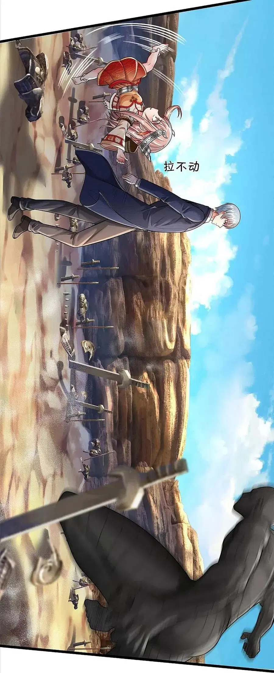 I’m the Great Immortal ตอนที่ 377 หน้า 6