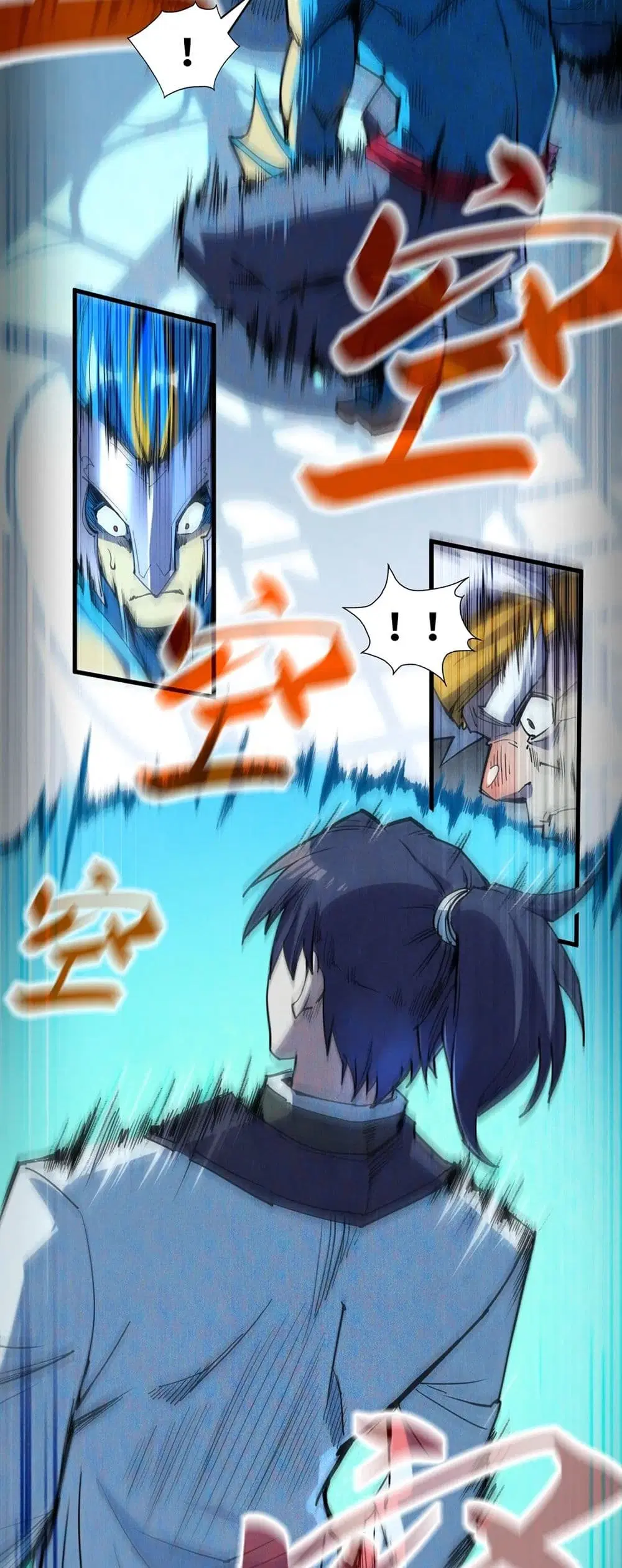 The Eternal Supreme ตอนที่ 179 หน้า 13