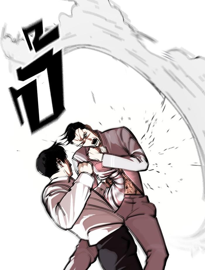 Lookism ตอนที่ 361 หน้า 106