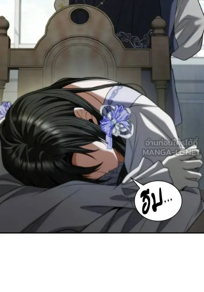 I Am the Queen in This Life ตอนที่ 185 หน้า 166