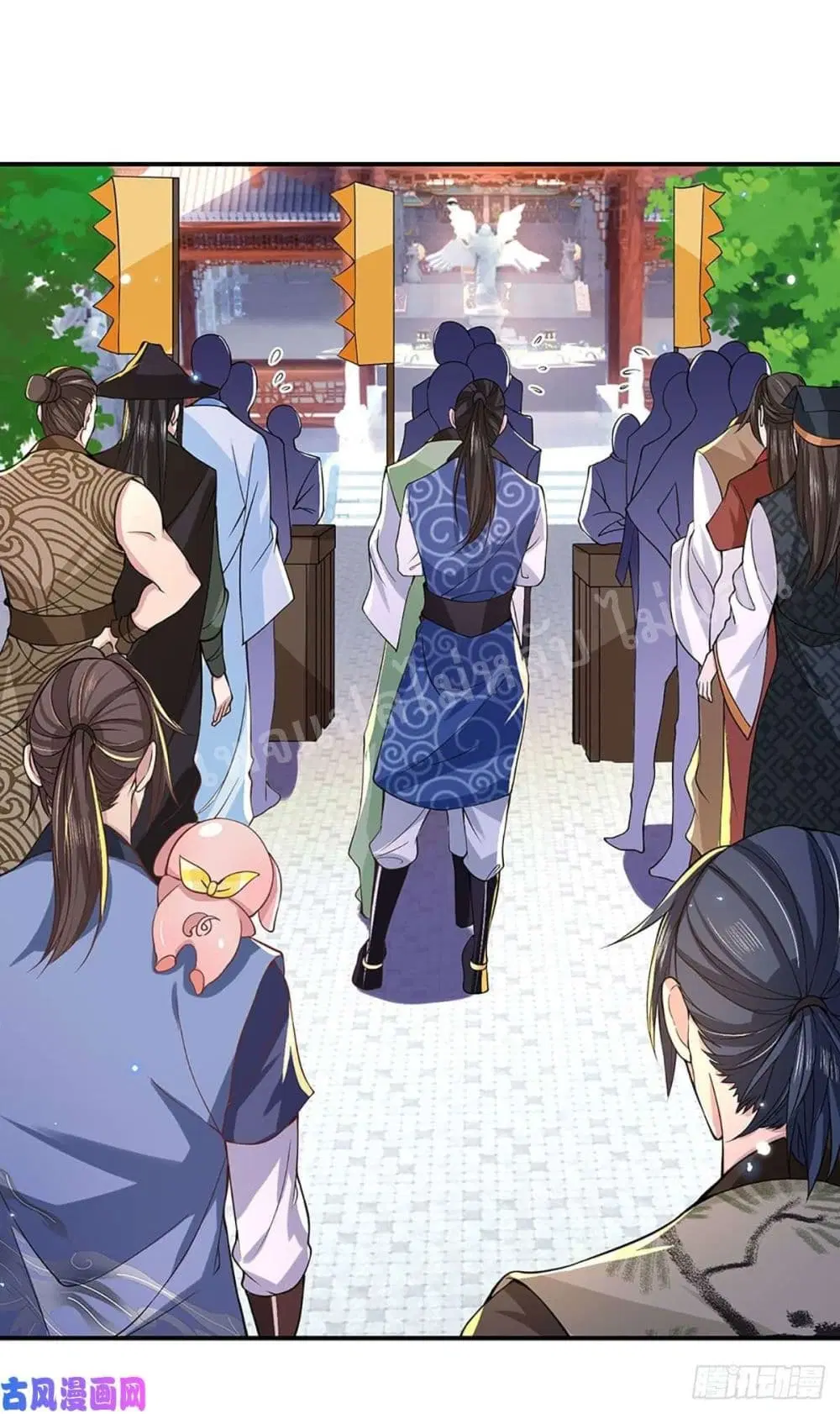 Royal God of War, Rising Dragon ตอนที่ 39 หน้า 8