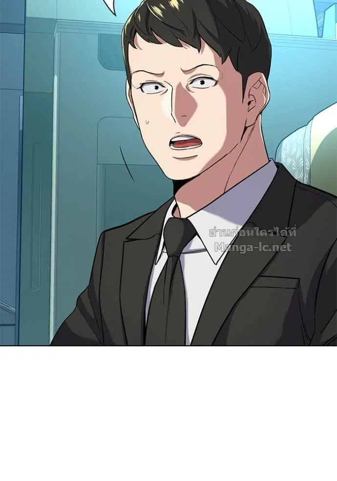 Reborn Rich ตอนที่ 60 หน้า 32