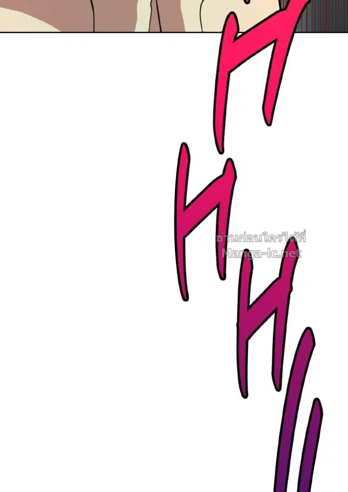 Reborn Rich ตอนที่ 11 หน้า 10