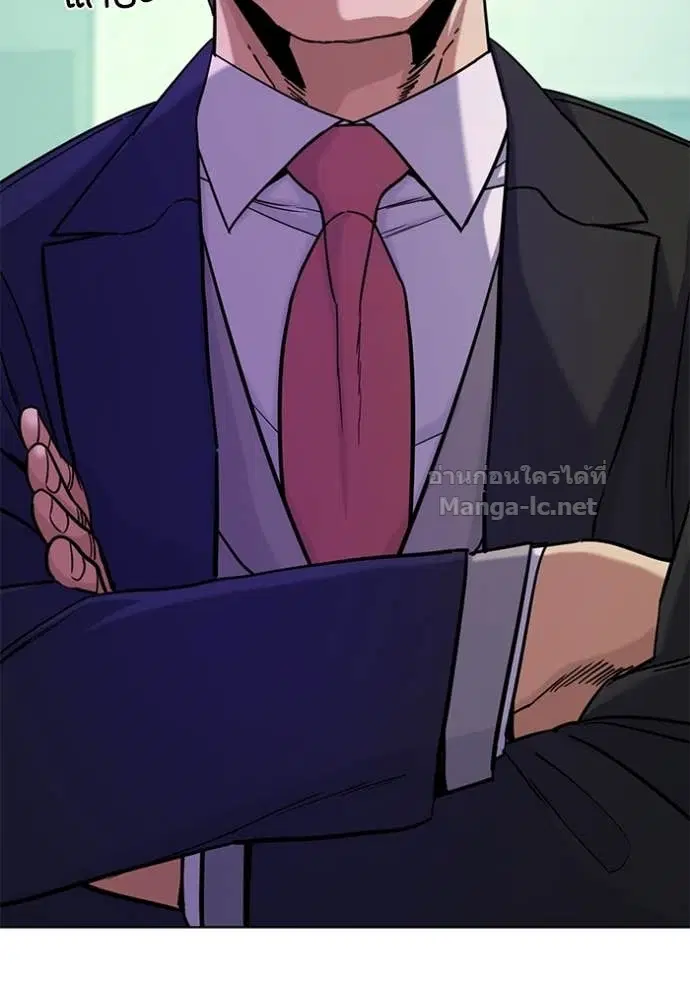 Reborn Rich ตอนที่ 65 หน้า 65