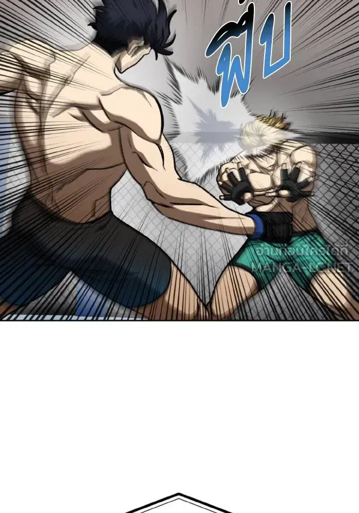 King of the Octagon ตอนที่ 92 หน้า 36