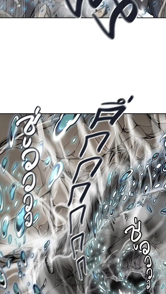 Tower of God ตอนที่ 429 หน้า 110
