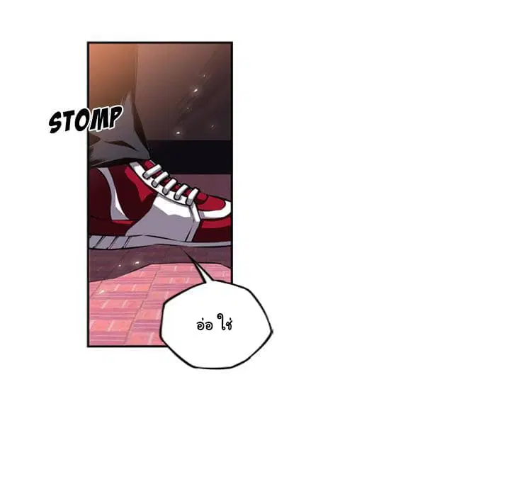 SuperNova ตอนที่ 22 หน้า 102