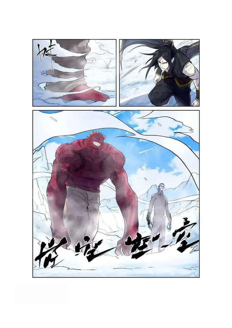 Tales of Demons and Gods ตอนที่ 250 หน้า 13