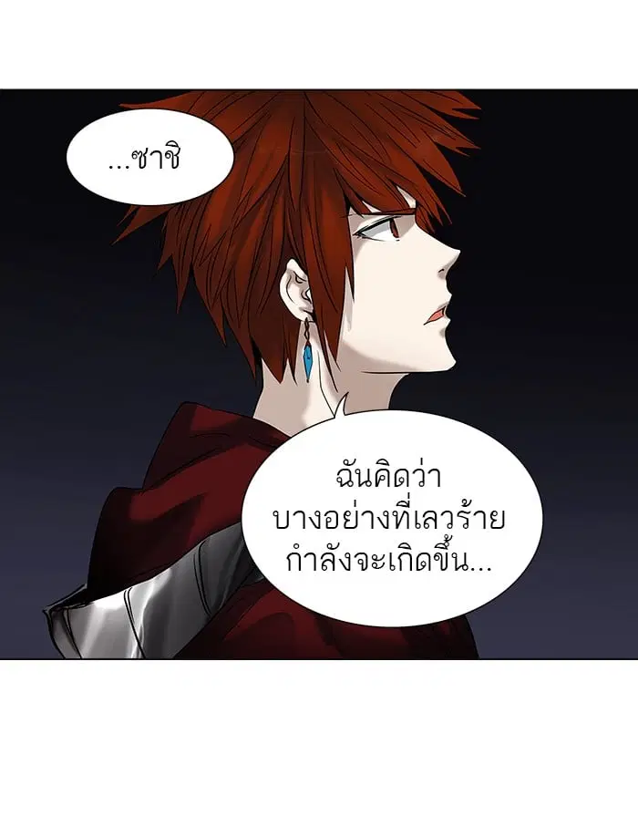 Tower of God ตอนที่ 263 หน้า 26