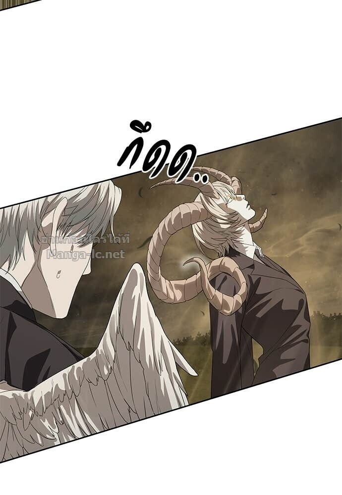 Special Civil Servant กองกำลังพิเศษหมอกสีเหลือง ตอนที่ 59 หน้า 127