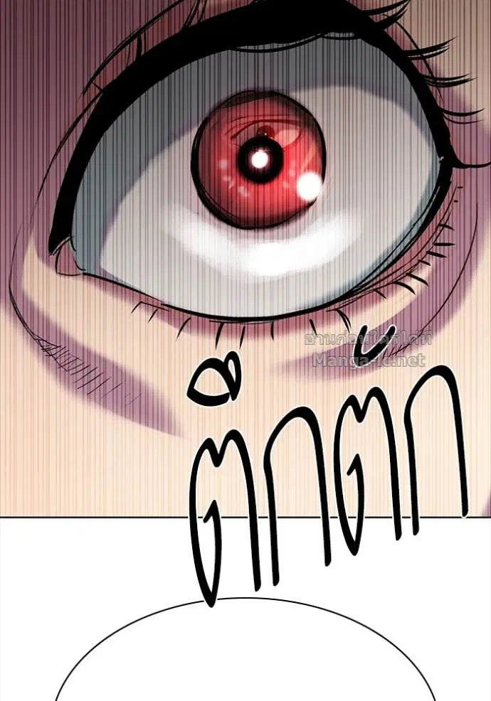 Reborn Rich ตอนที่ 111 หน้า 181
