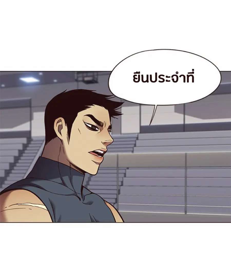 Eleceed ตอนที่ 83 หน้า 64