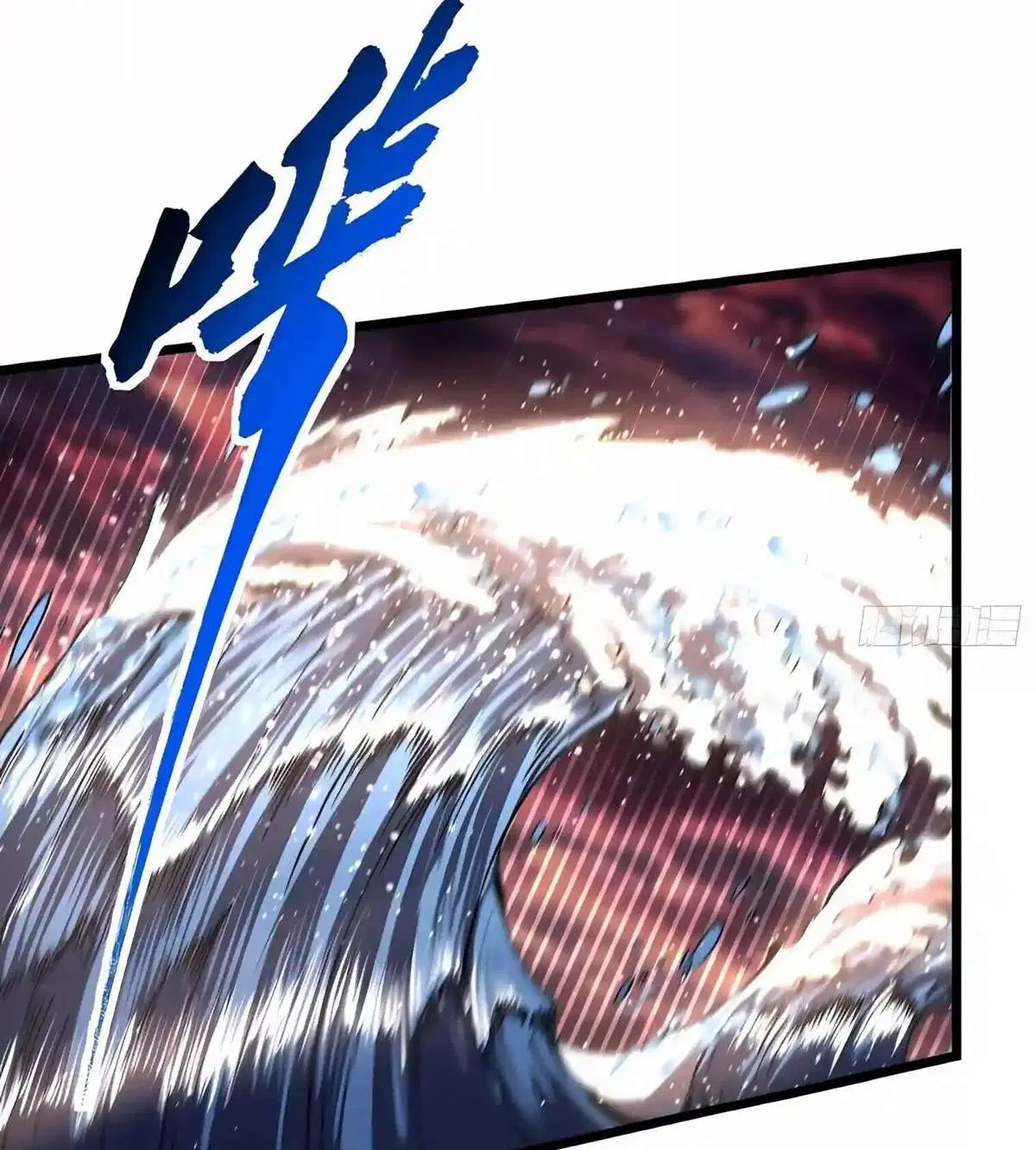 Martial Evolution: Start by Awakening the King of Monsters ตอนที่ 160 หน้า 23