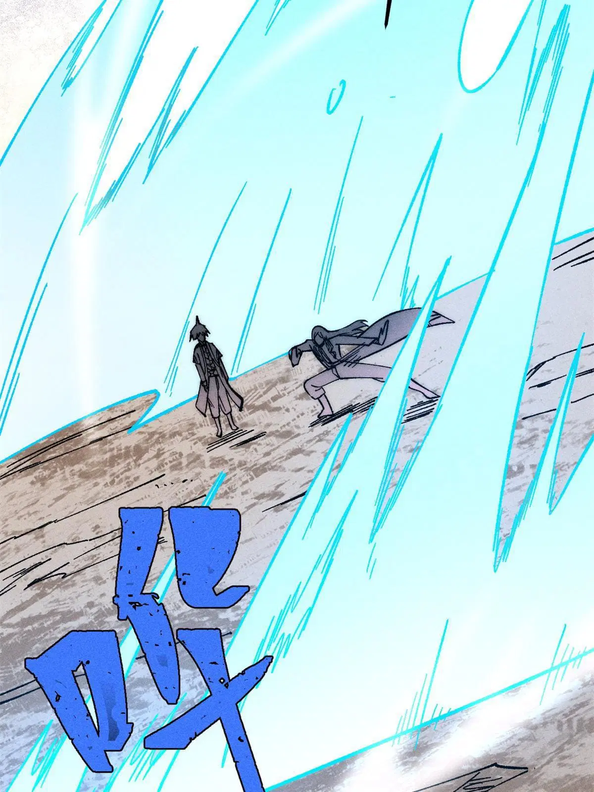 All Hail the Sect Leader ตอนที่ 221 หน้า 24