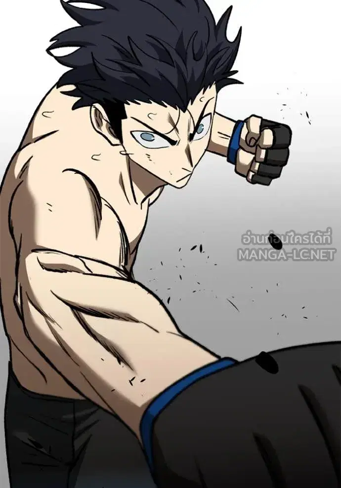 King of the Octagon ตอนที่ 170 หน้า 106