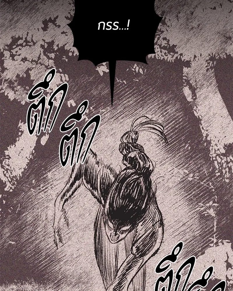 The Magic Tower’s Problem Child ตัวอันตรายแห่งหอคอยเวท ตอนที่ 30 หน้า 127