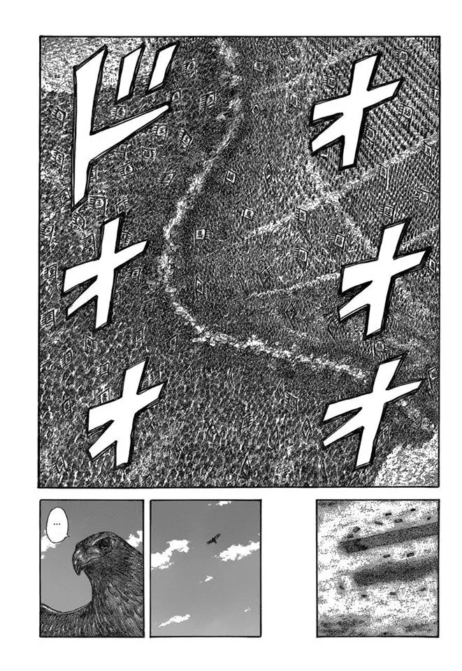 Kingdom ตอนที่ 538 หน้า 13