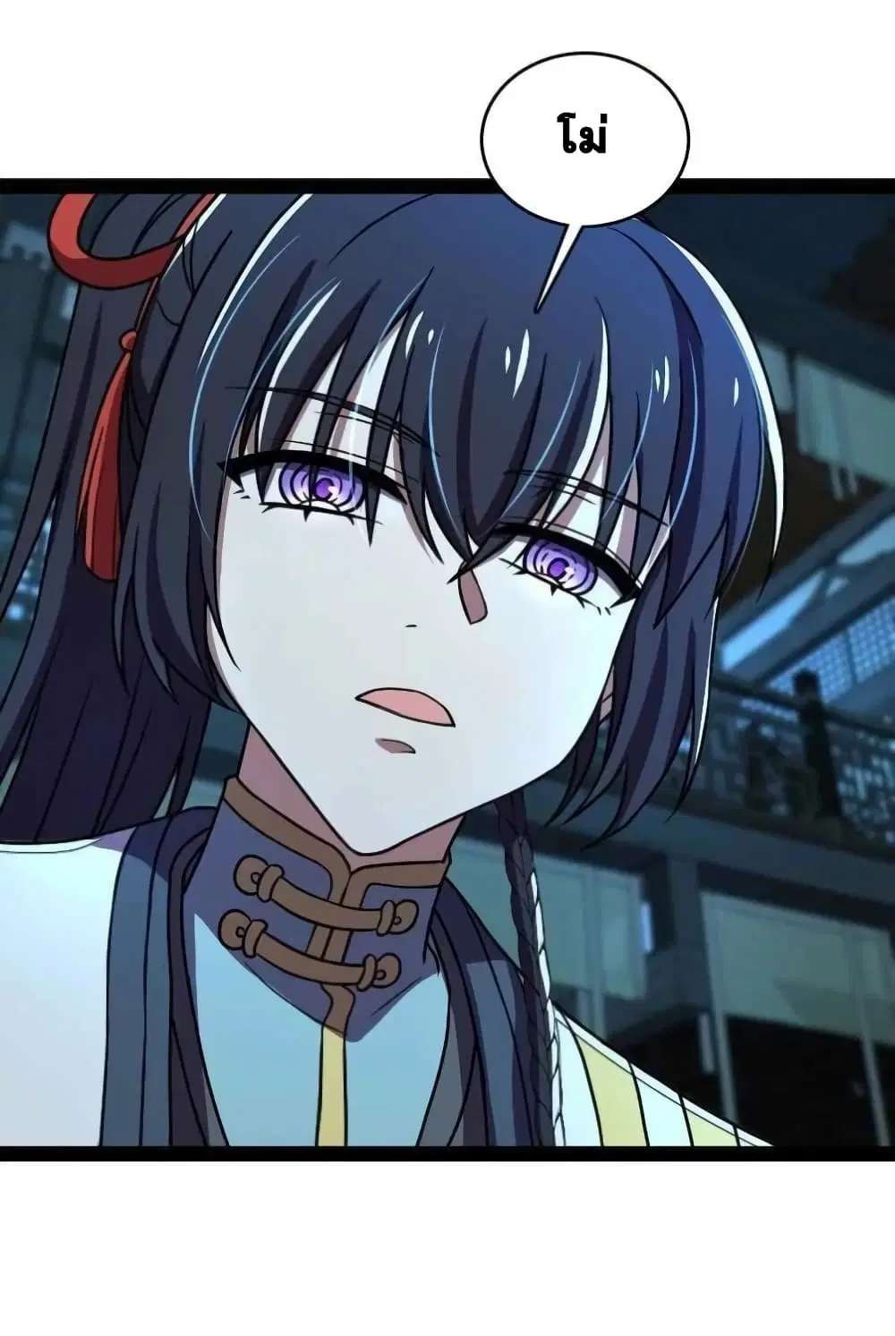 The Martial Emperor’s Life After Seclusion ตอนที่ 137 หน้า 19