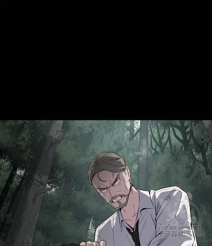 The Boy of Death ตอนที่ 150 หน้า 119